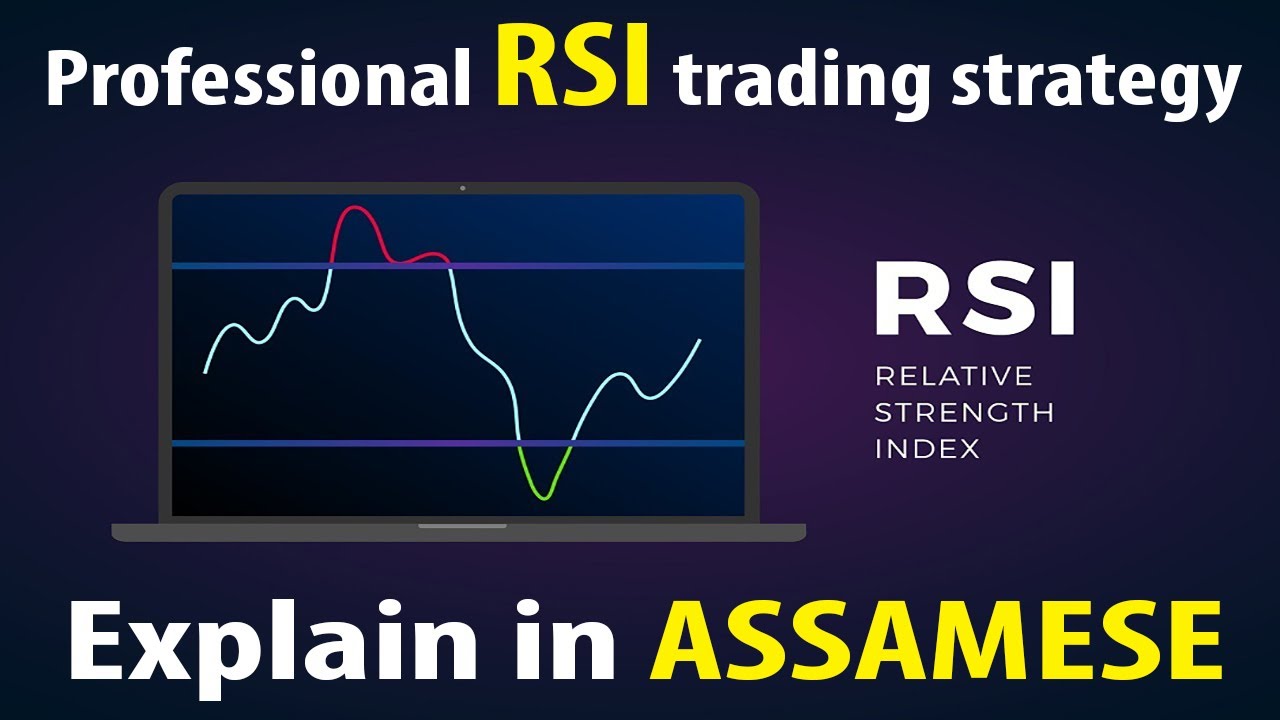RSI explain in assamese || Intraday trading strategy in Assamese || Assamese Trade || Tradetime - YouTube