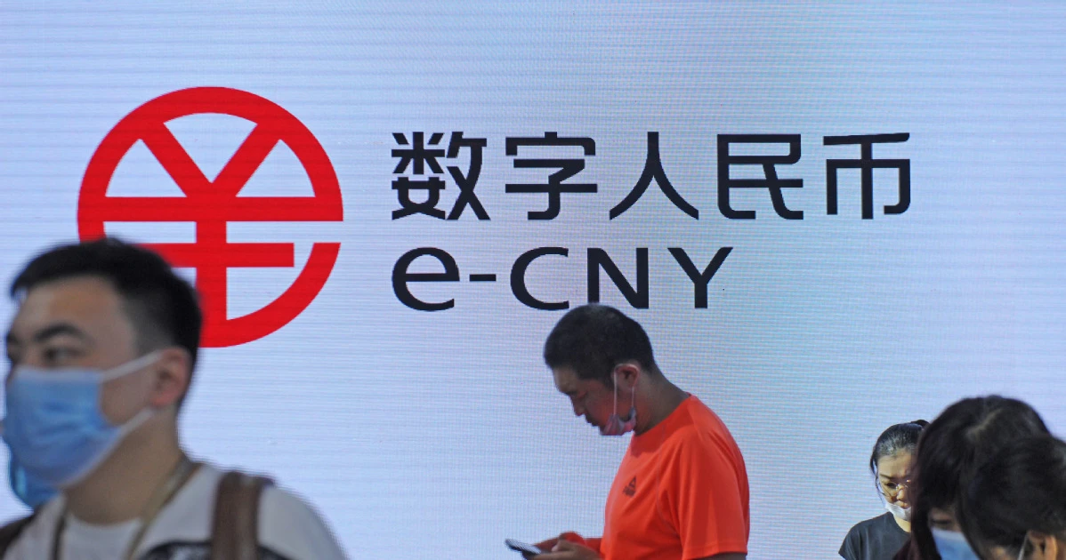 Đồng e-CNY bắt đầu được sử dụng trong giao dịch kỳ hạn | Vietnam+  (VietnamPlus)